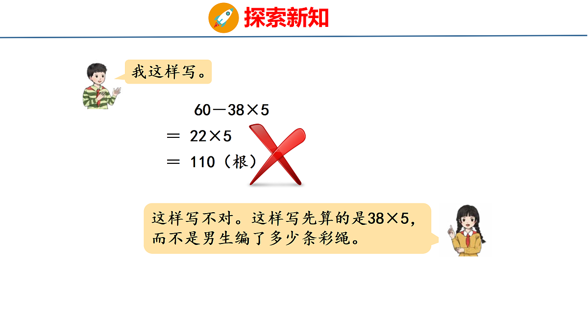18179810第6页