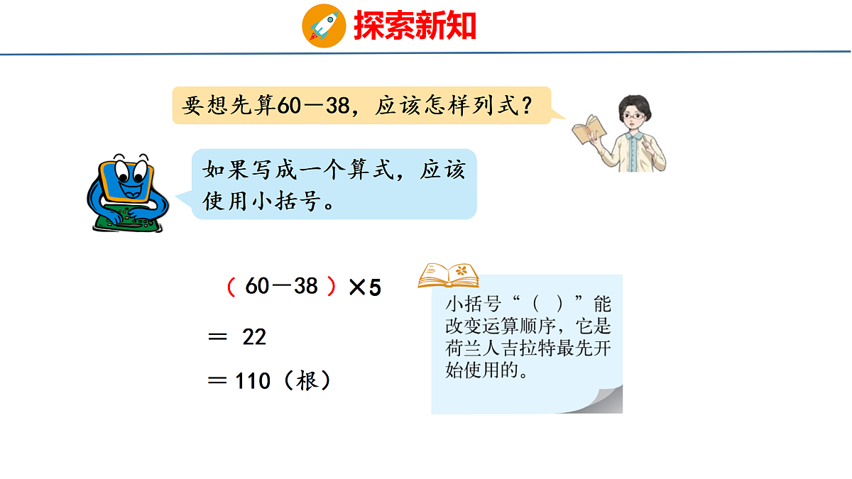 18179810第7页