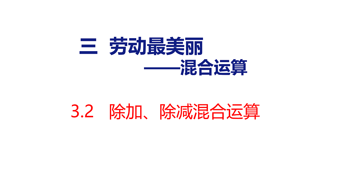 18179811第1页