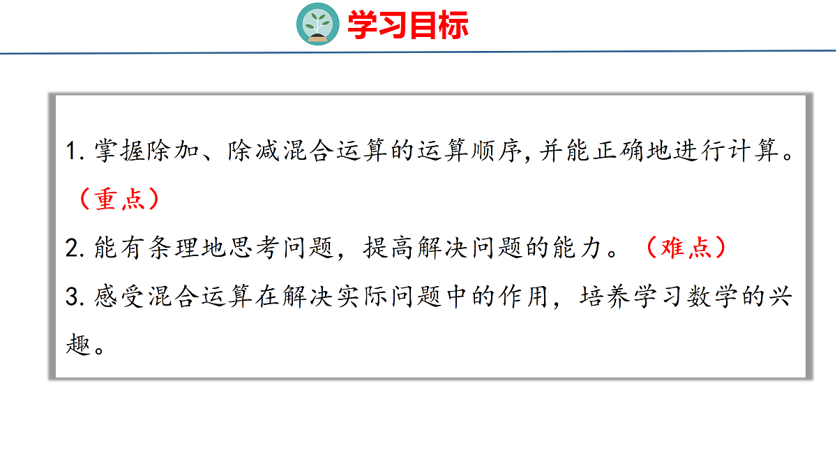 18179811第2页