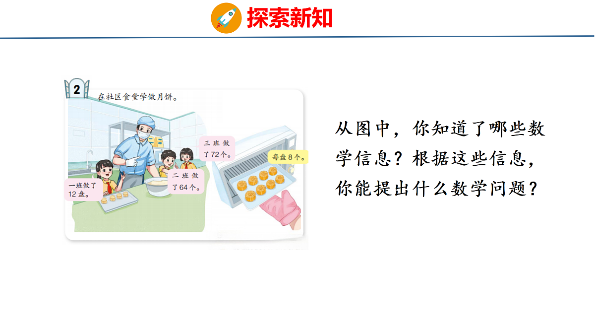 18179811第4页