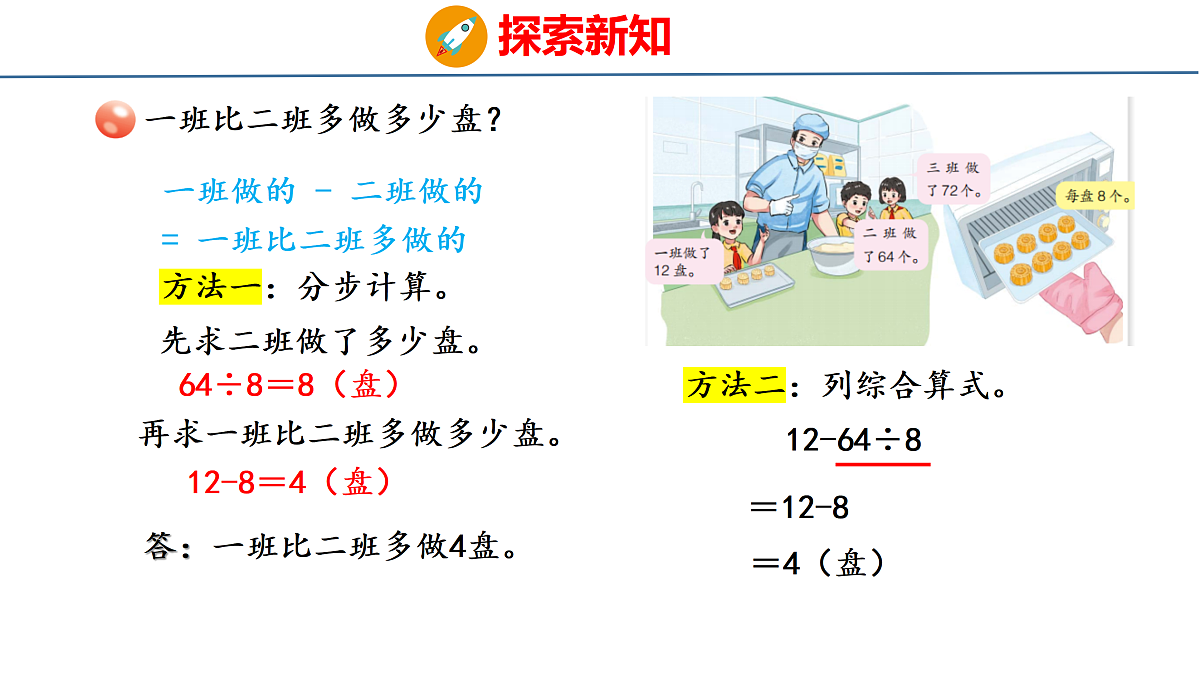 18179811第5页