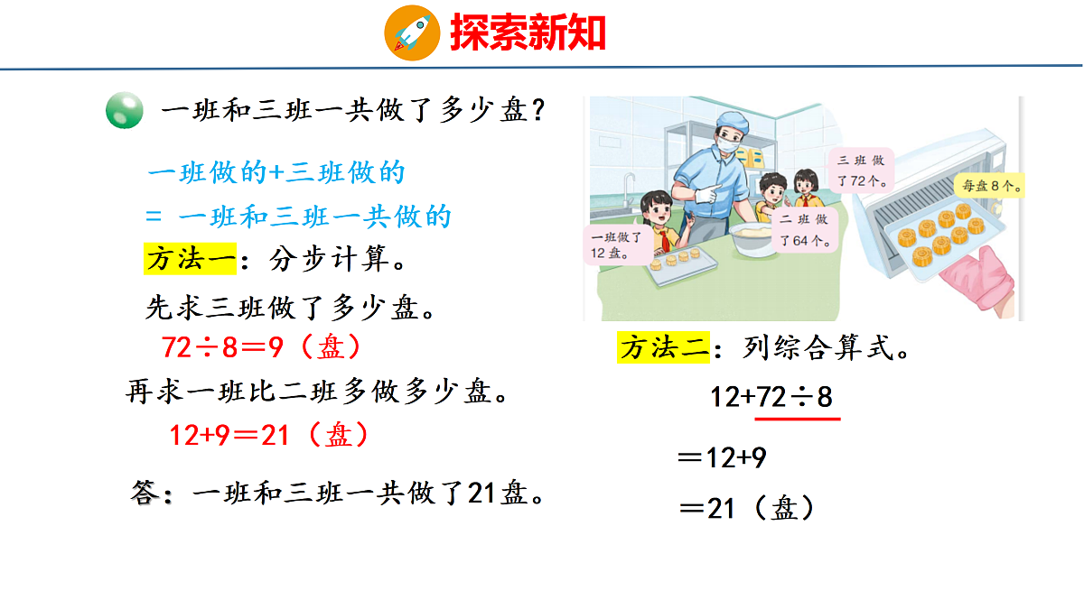 18179811第7页