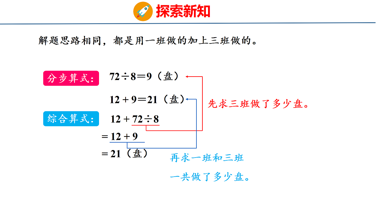 18179811第8页