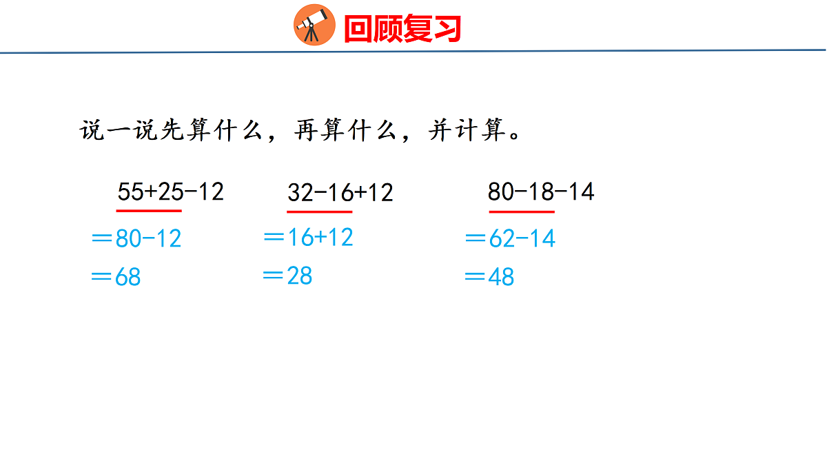 18179812第3页