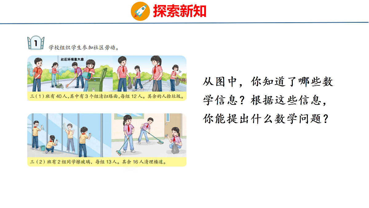 18179812第4页
