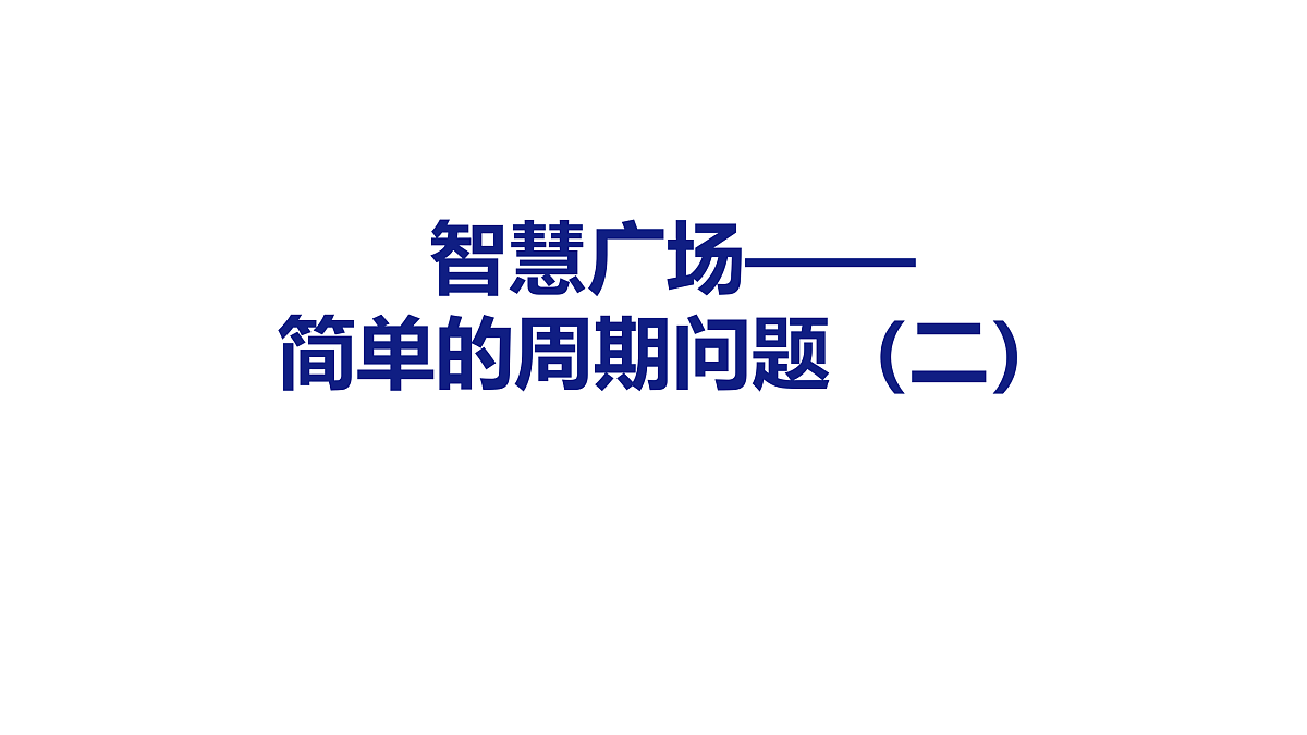 18179813第1页