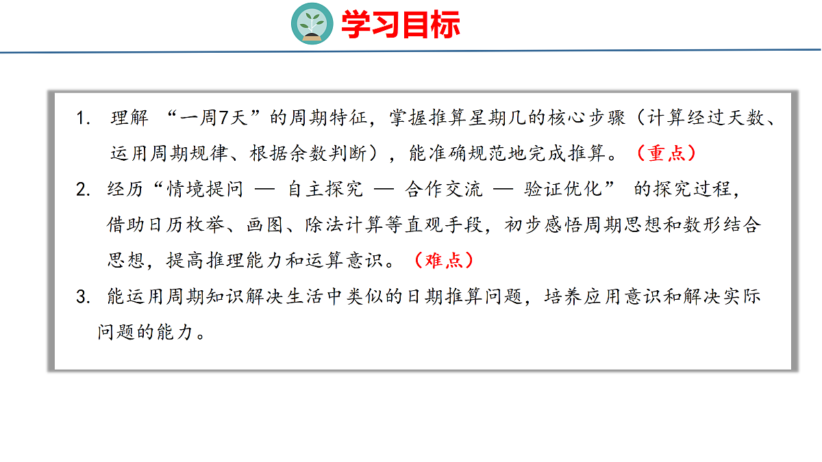 18179813第2页