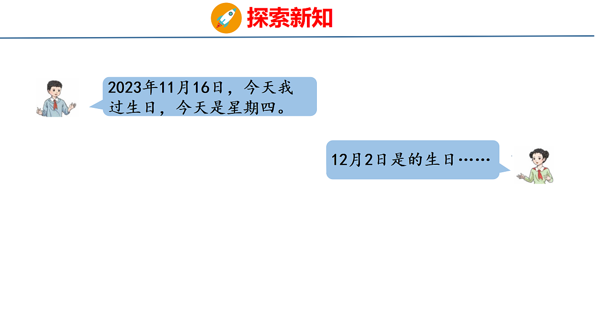 18179813第3页