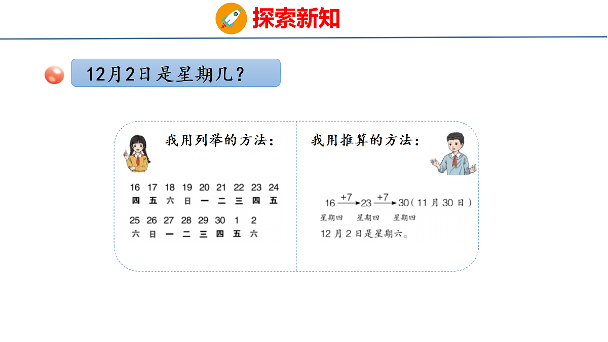 18179813第4页