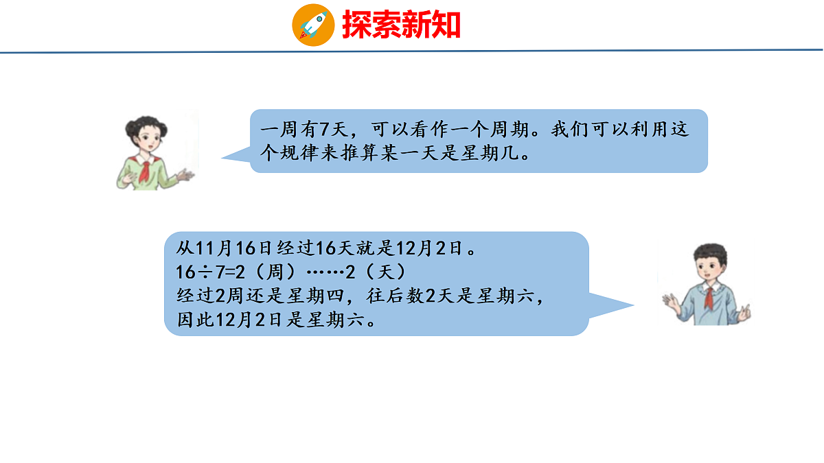 18179813第5页
