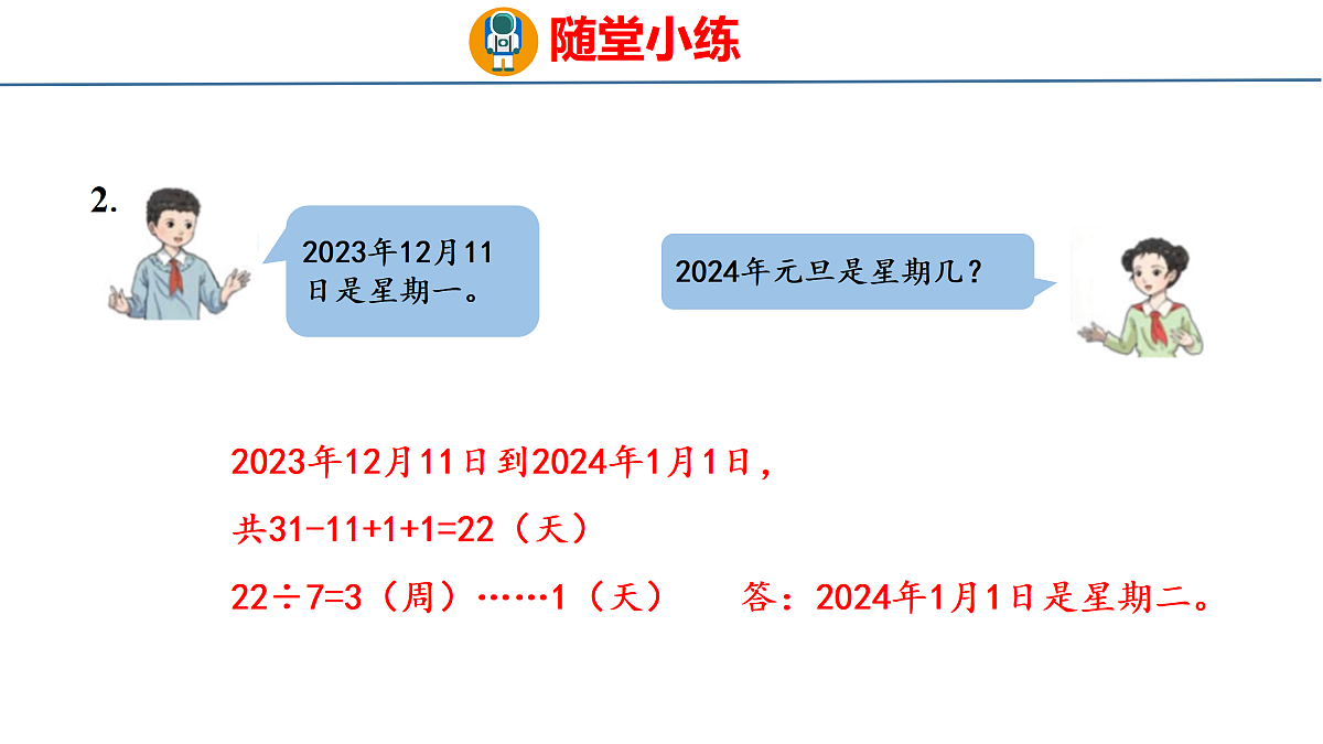 18179813第7页