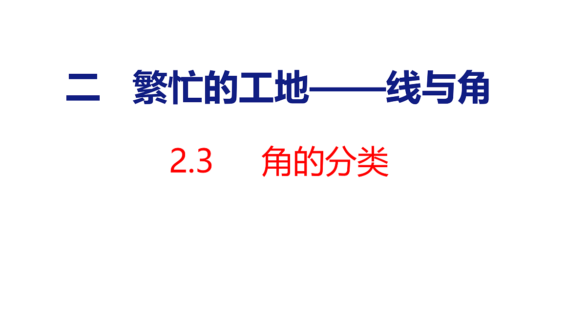 18179814第1页