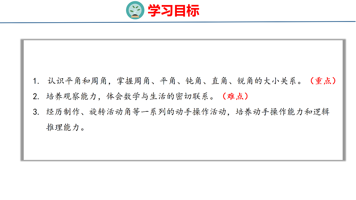 18179814第2页