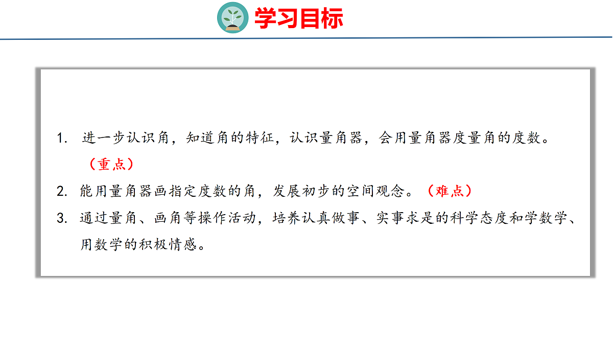 18179815第2页