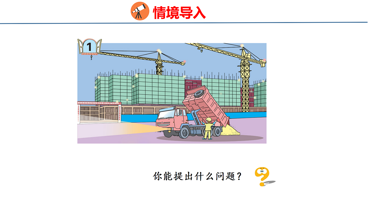 18179815第3页