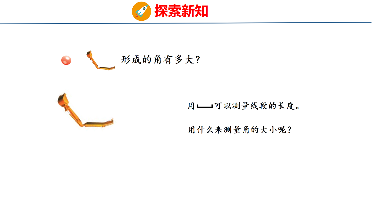 18179815第7页