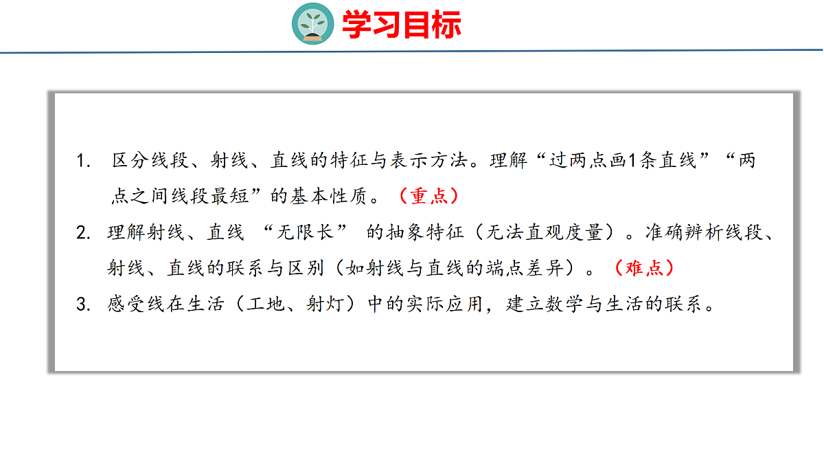 18179816第2页