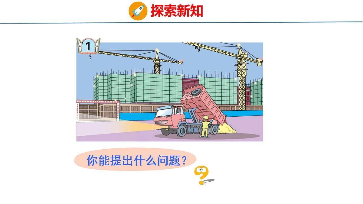 18179816第3页