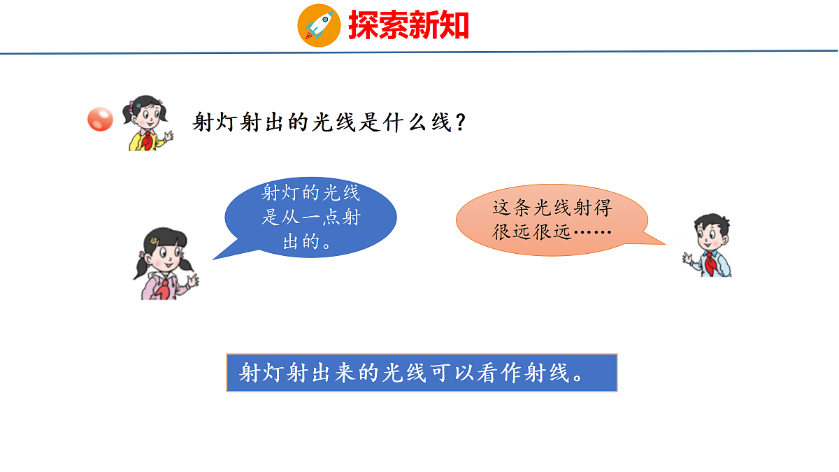 18179816第4页