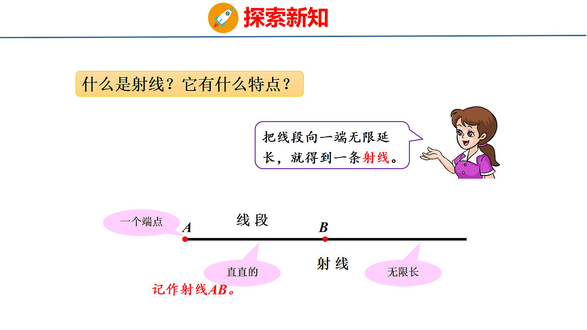 18179816第5页