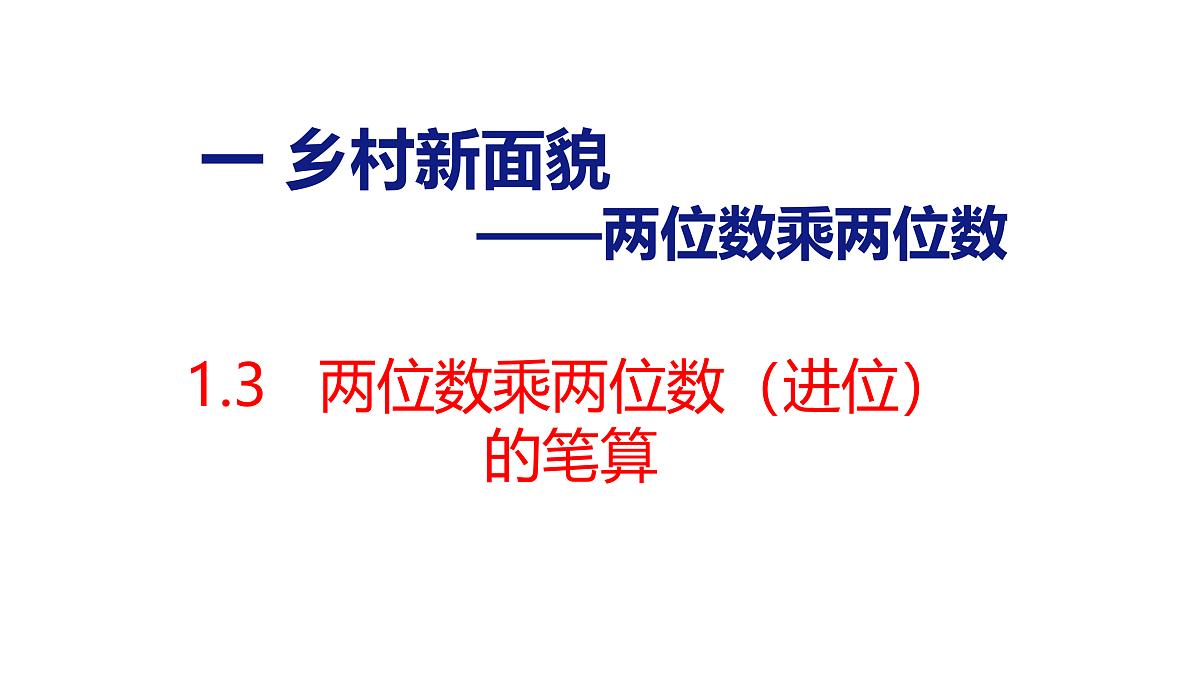 18179817第1页