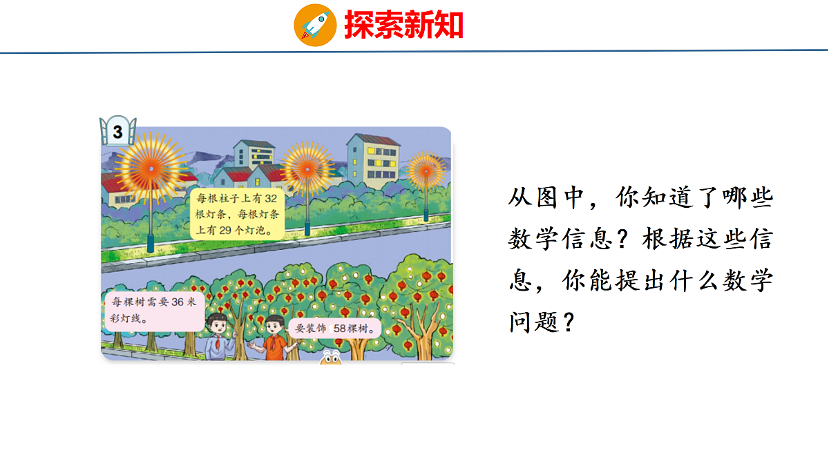 18179817第4页