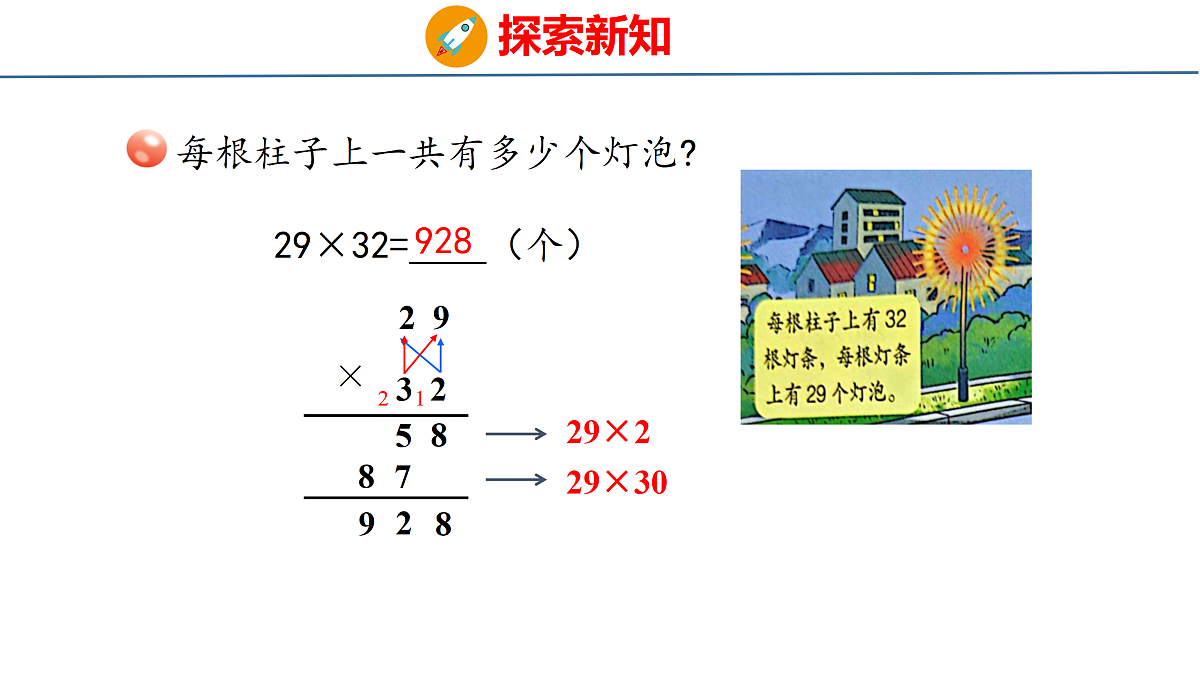 18179817第5页