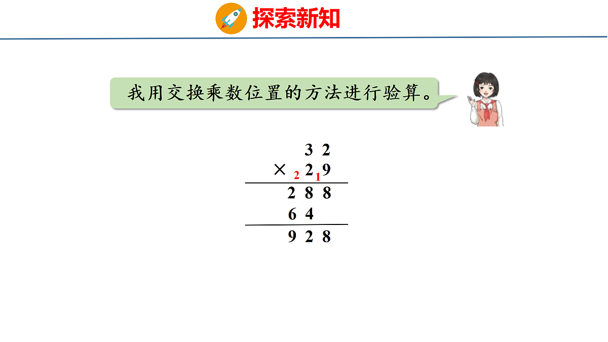 18179817第6页