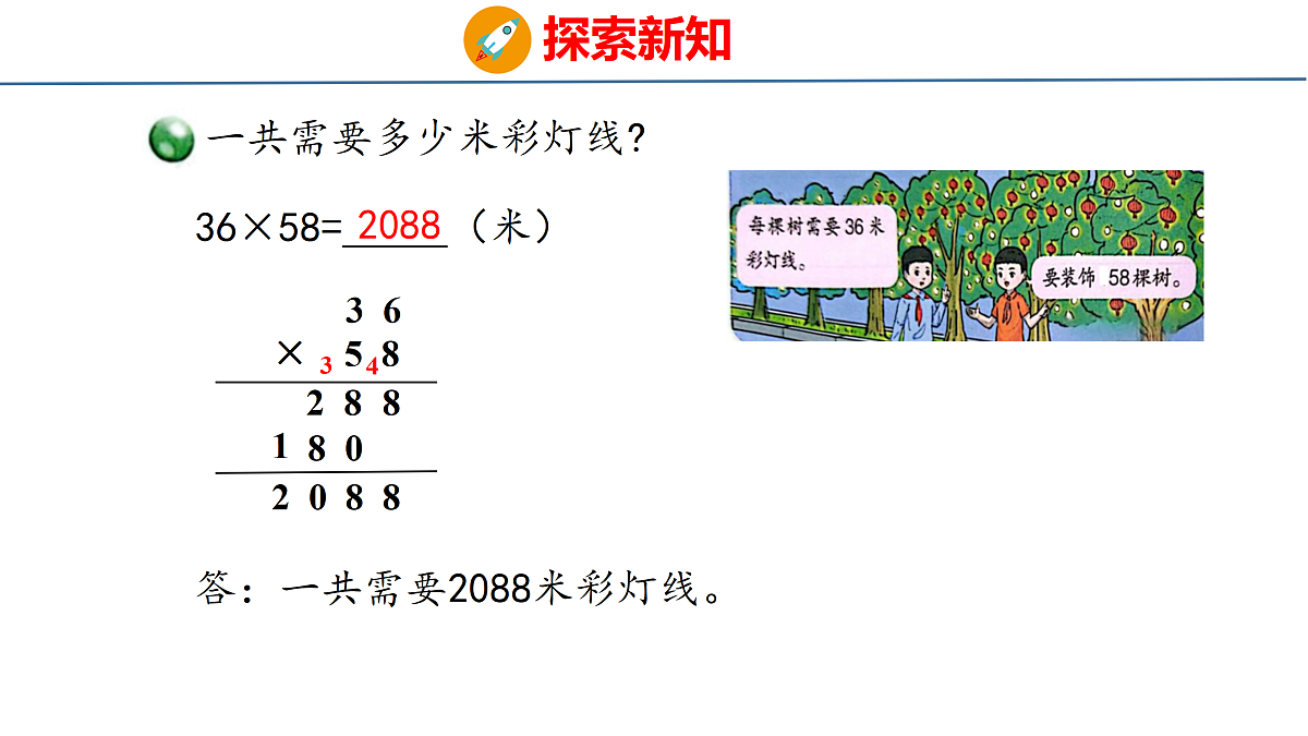 18179817第7页