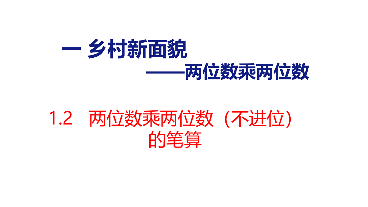 18179818第1页