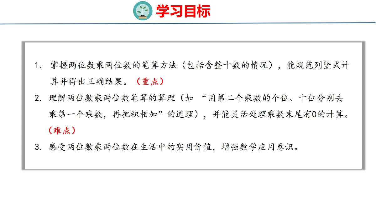 18179818第2页