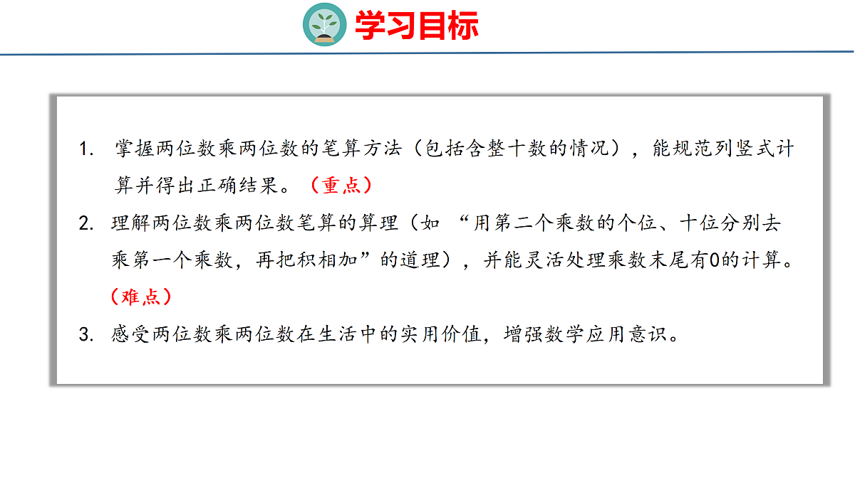 18179818第2页