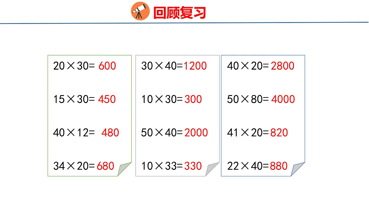 18179818第3页