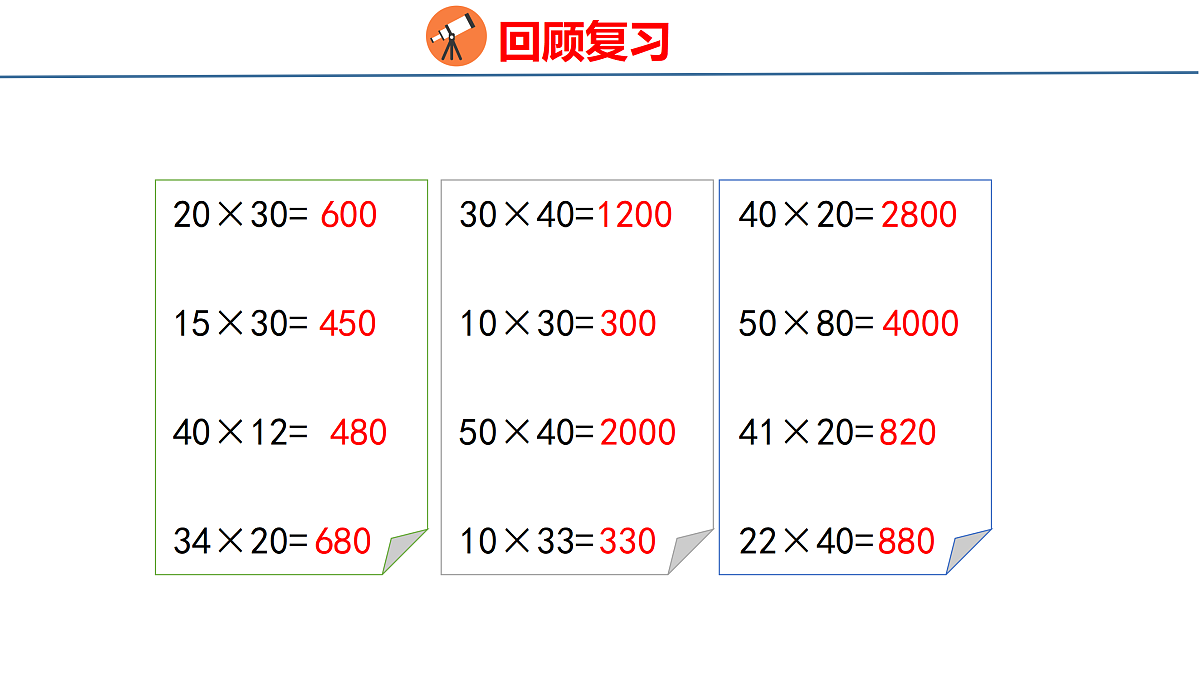 18179818第3页