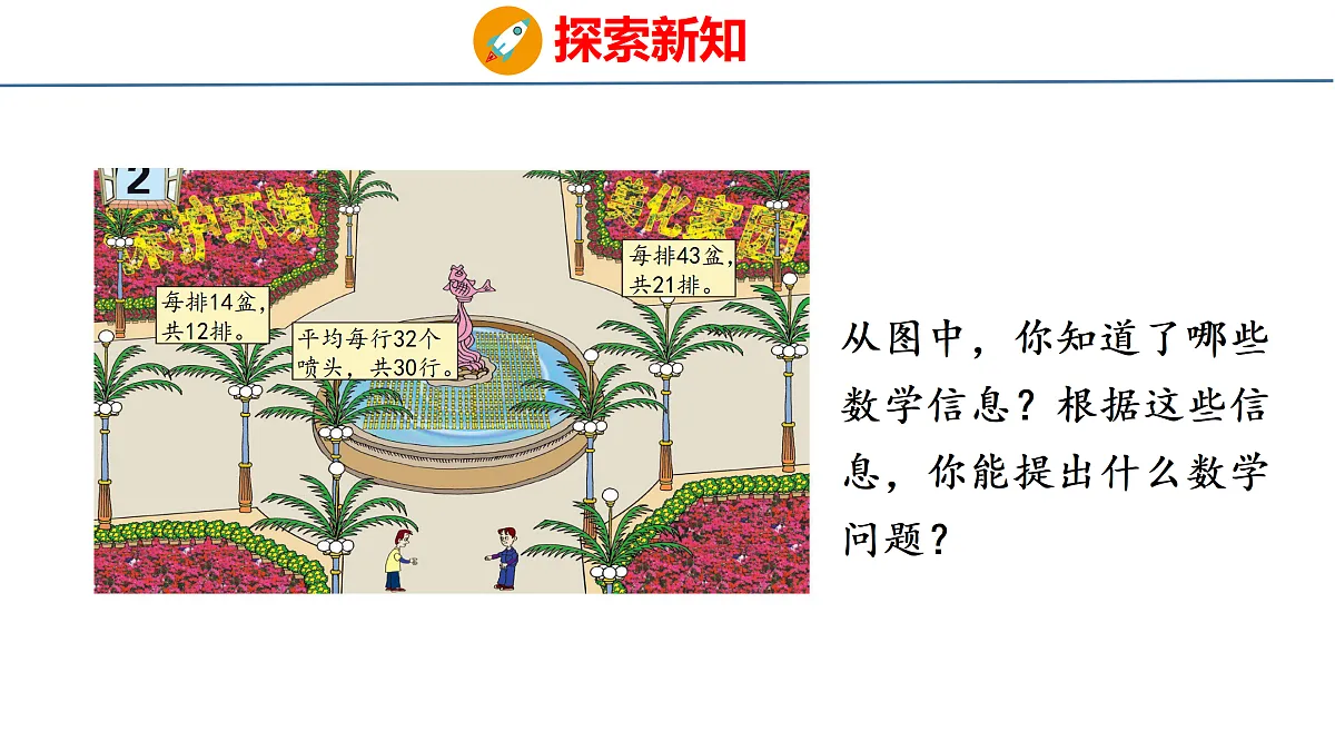 18179818第4页