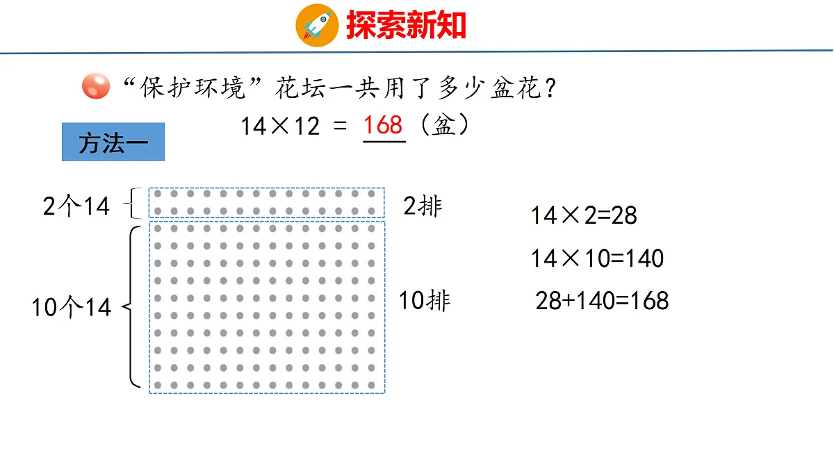 18179818第5页