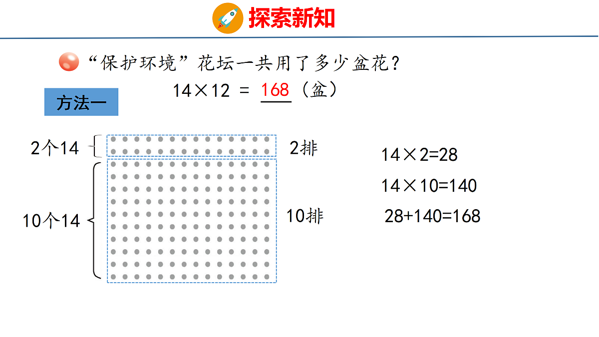 18179818第5页