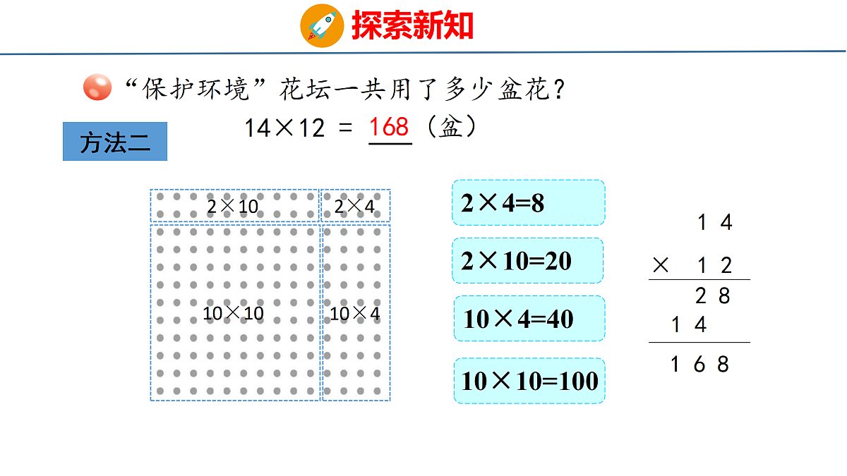 18179818第6页