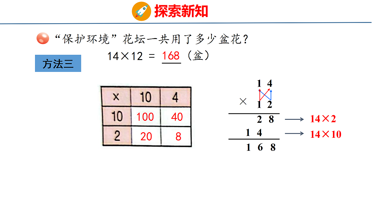 18179818第7页