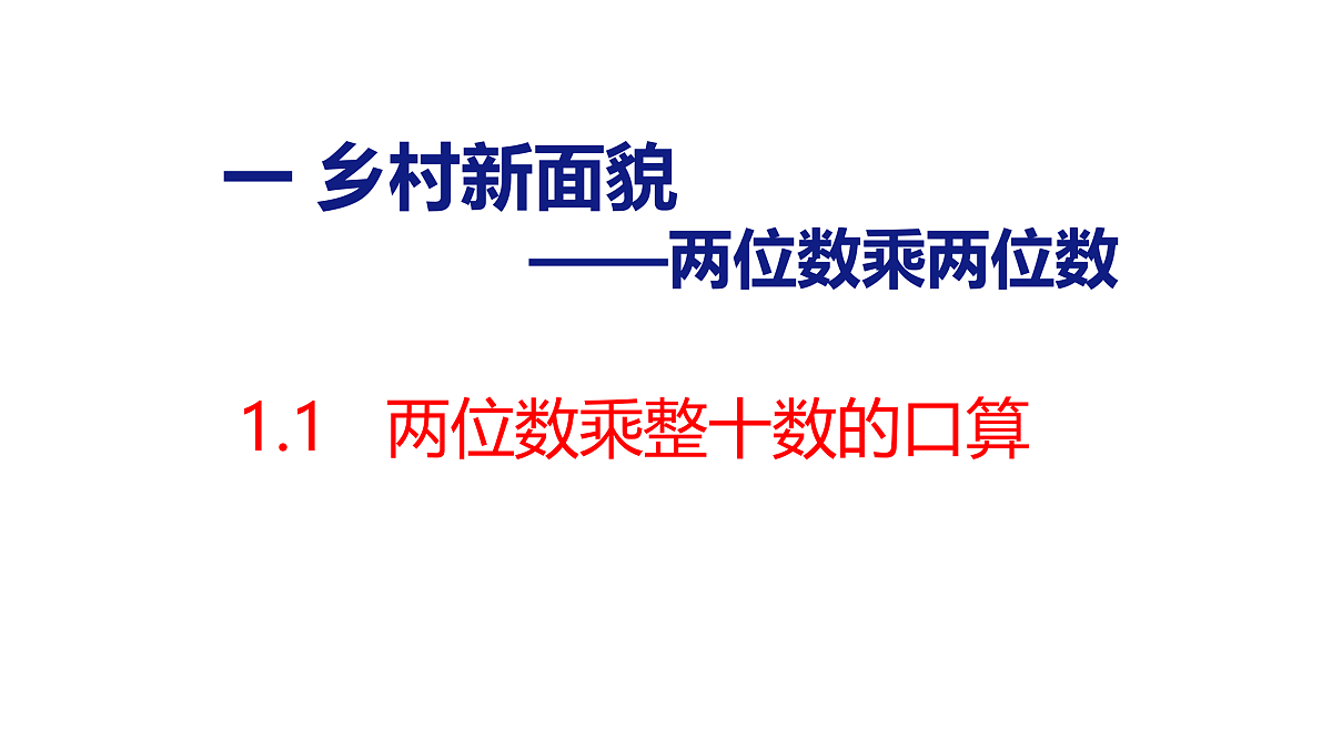 18179819第1页