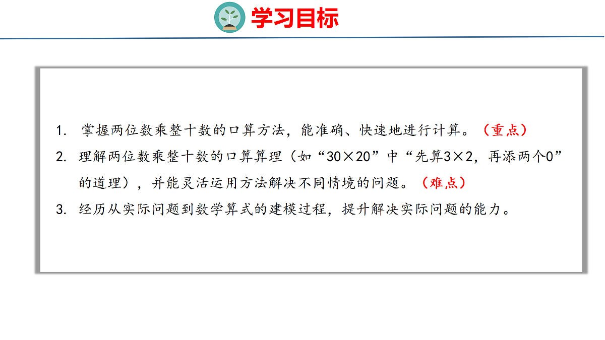 18179819第2页