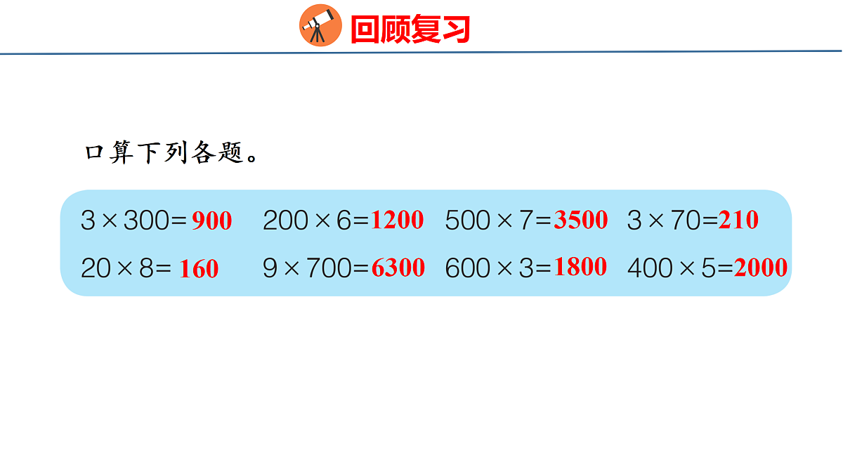 18179819第3页