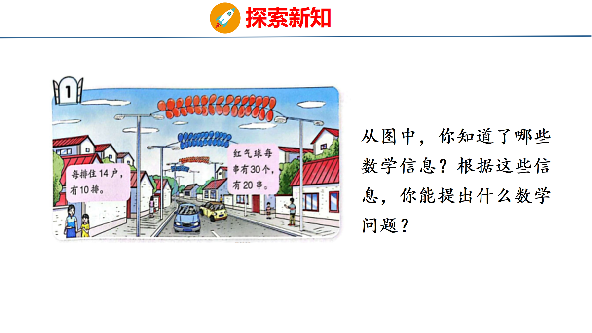 18179819第4页
