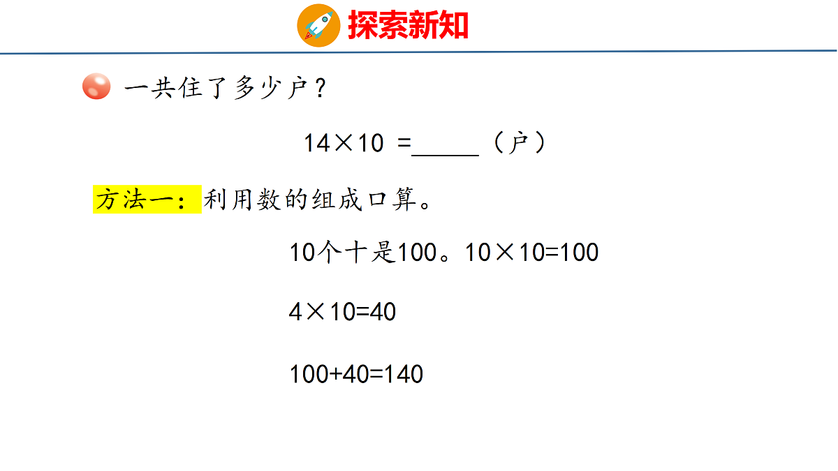 18179819第5页