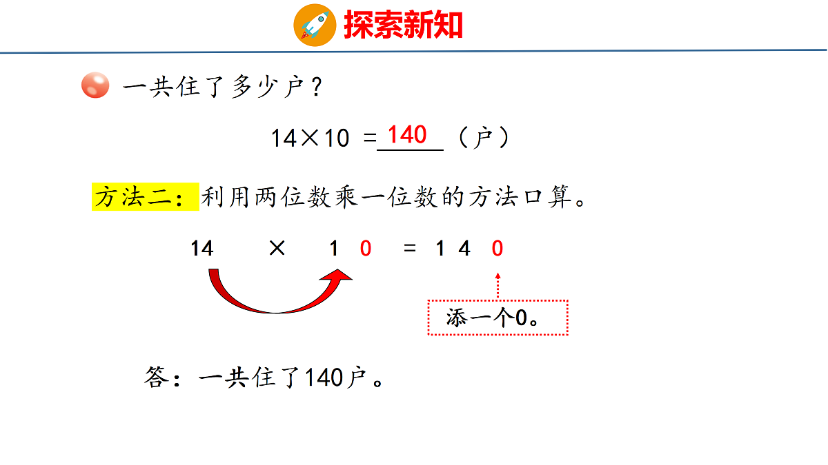 18179819第6页