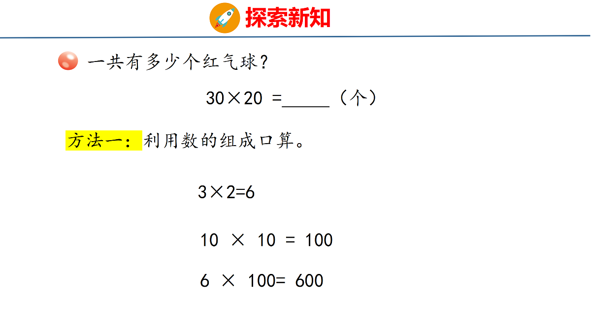 18179819第7页
