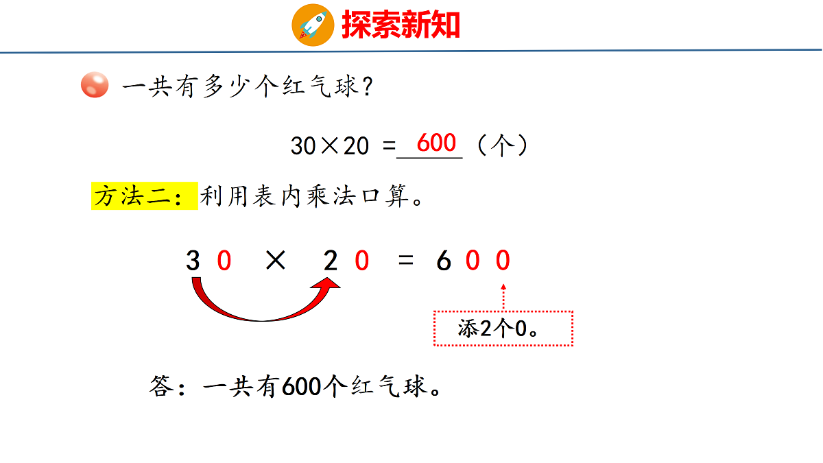 18179819第8页