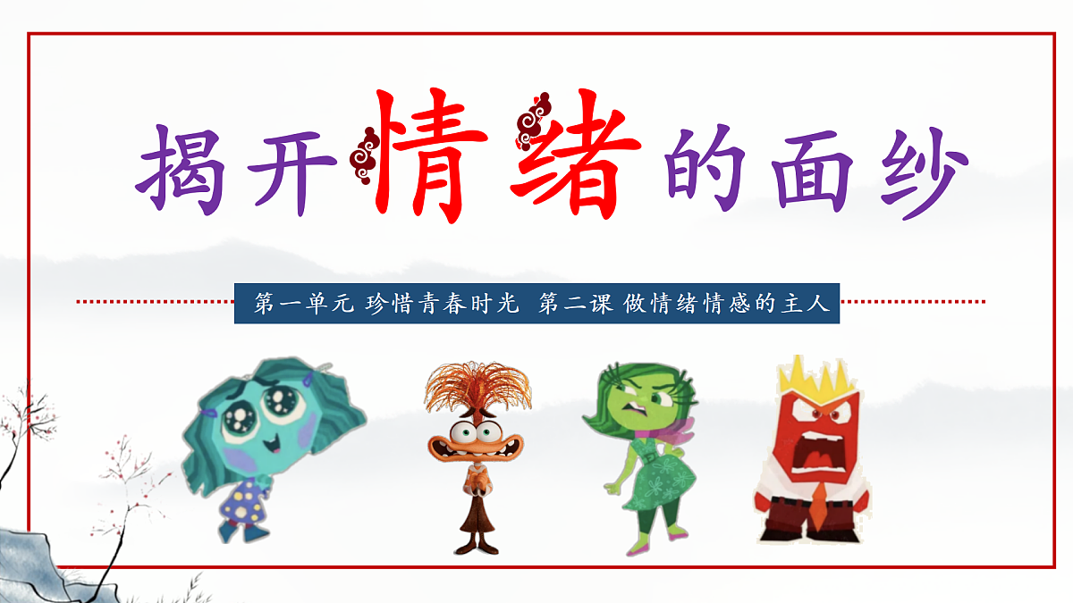 18179831第1页