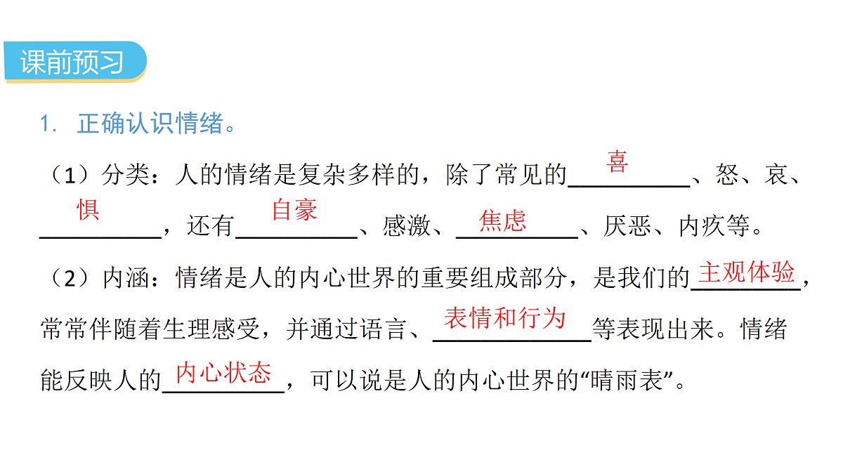 18179831第2页